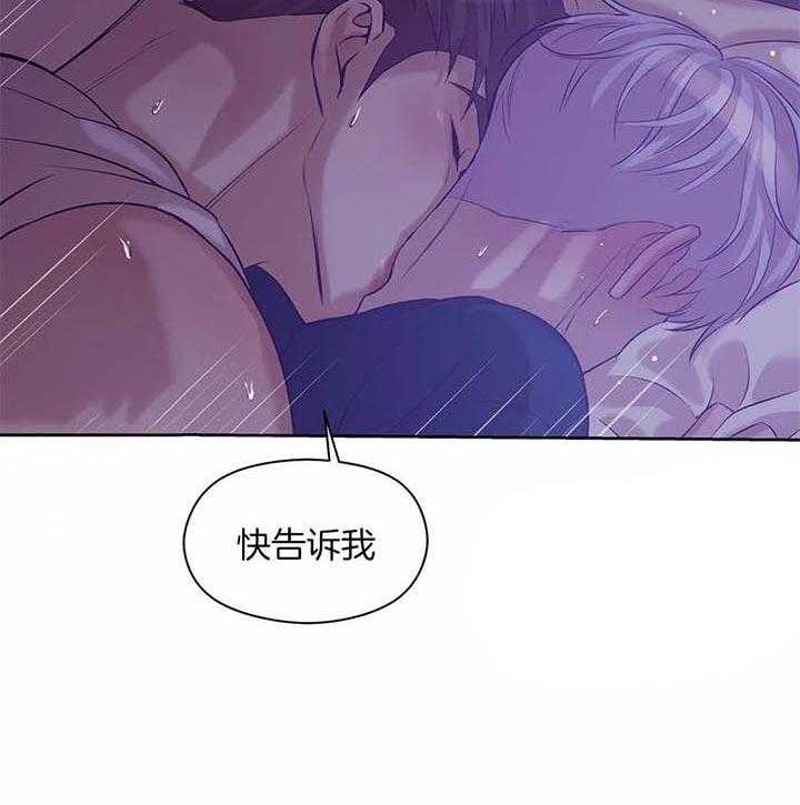 第51话 第51话 第 15 页