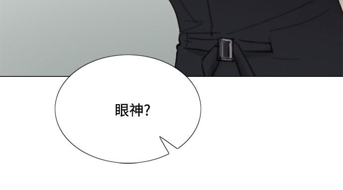 第9话 请吻我 第 85 页