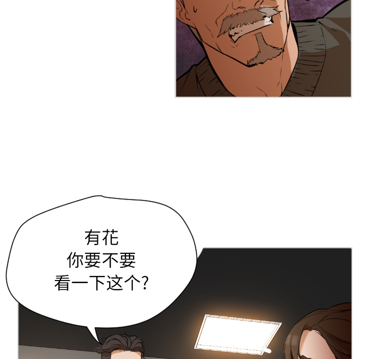 第1话 第 26 页