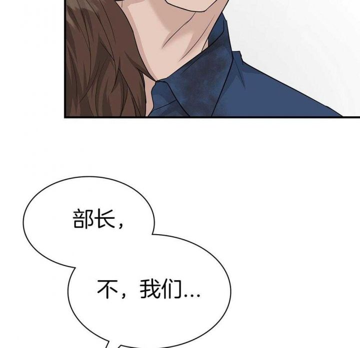 第127话 第127话 第 38 页