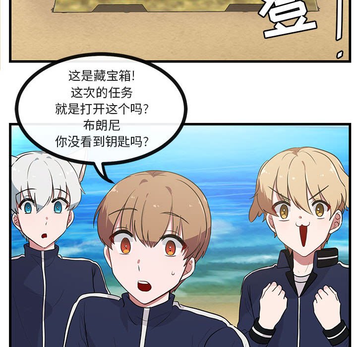 第46话 第 15 页