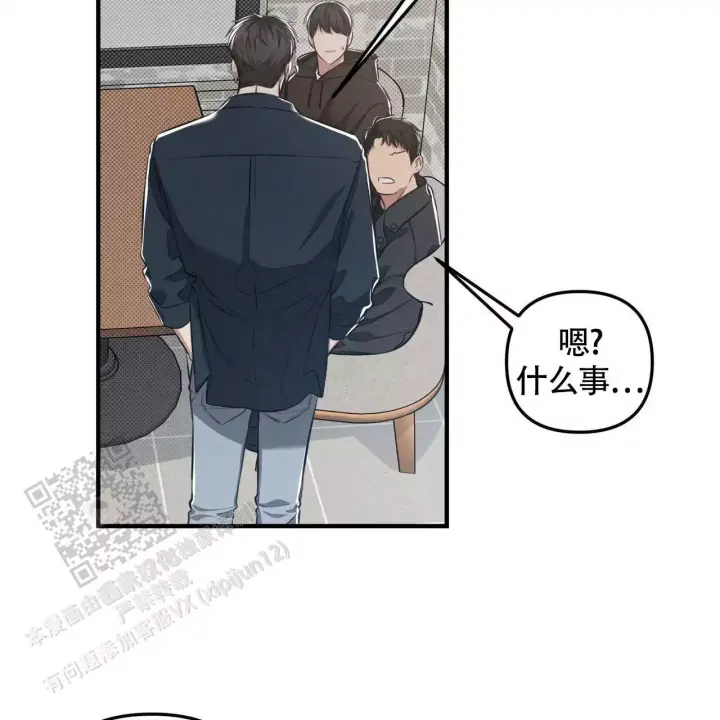 第36话 需要的人 第 49 页