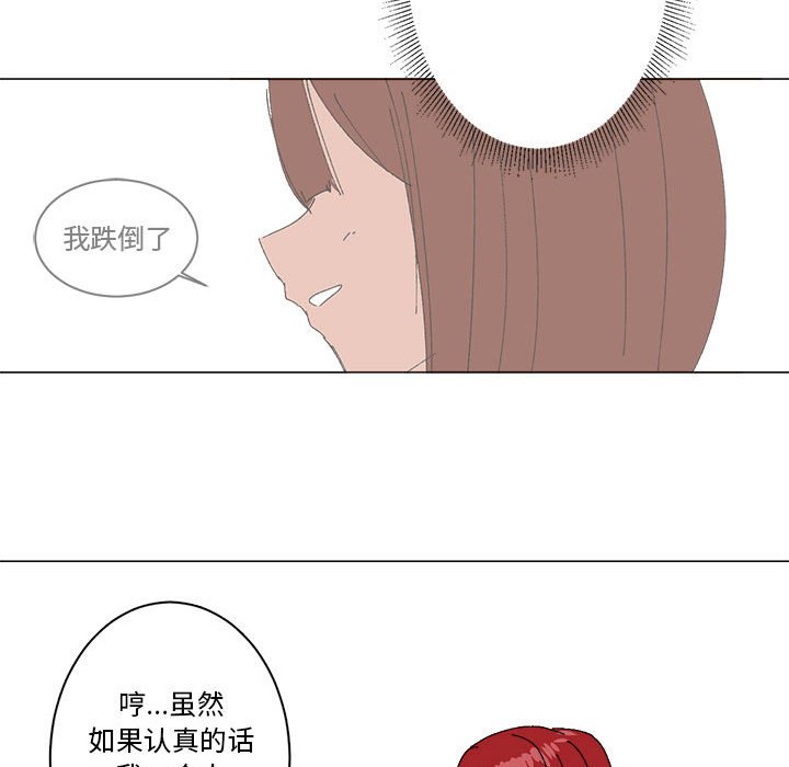 第27话 第 90 页