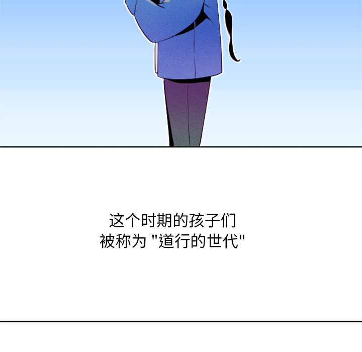 第2话 第 31 页