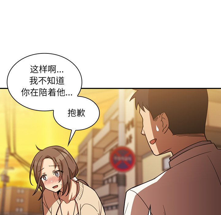 第22话 第 58 页
