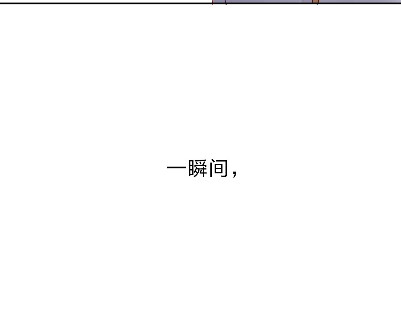 第50话 破裂 第 103 页