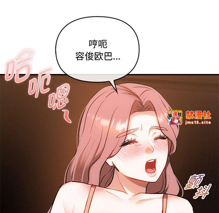 第36话 第 31 页