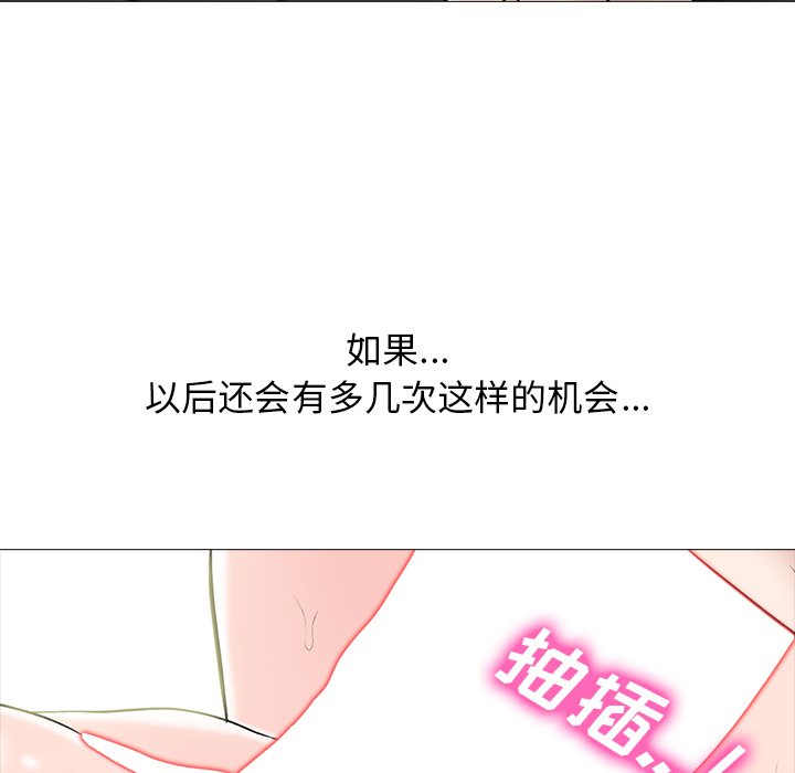第80话 第 29 页