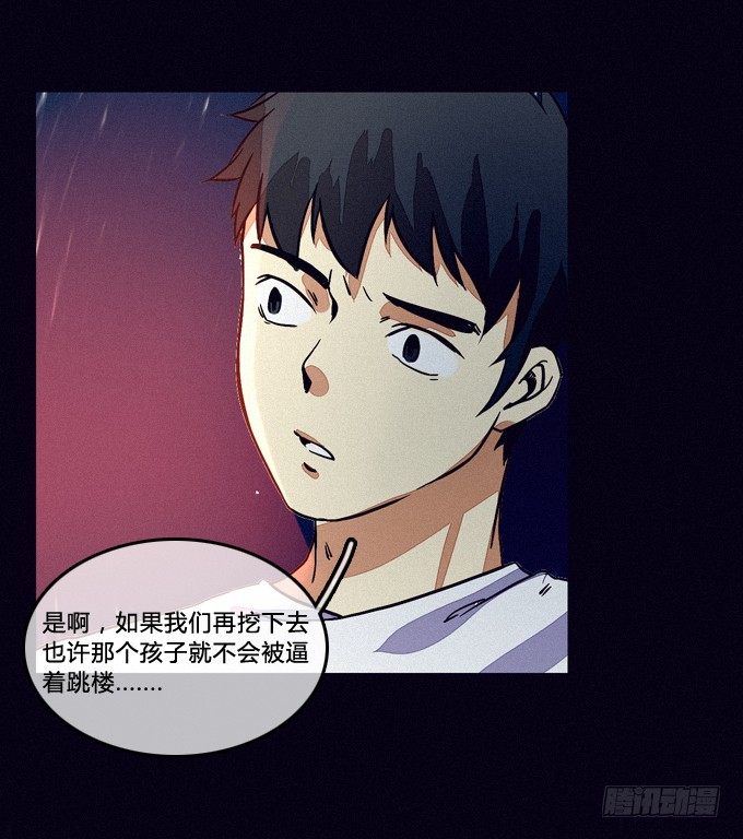 别过来 第 5 页