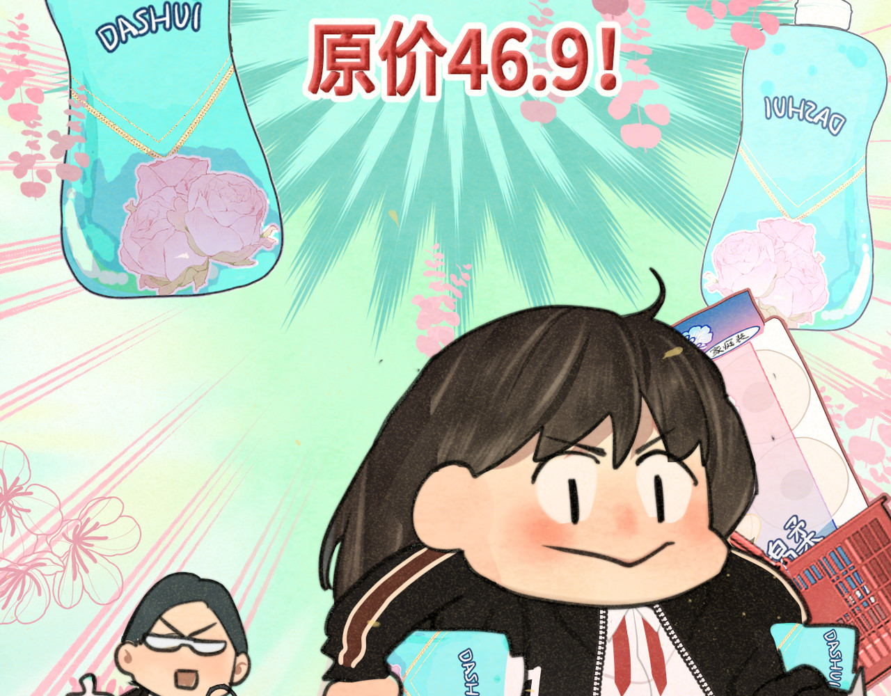 第107话女儿要富养 第 69 页
