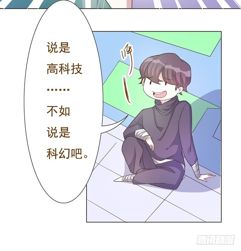 第44话 第 11 页