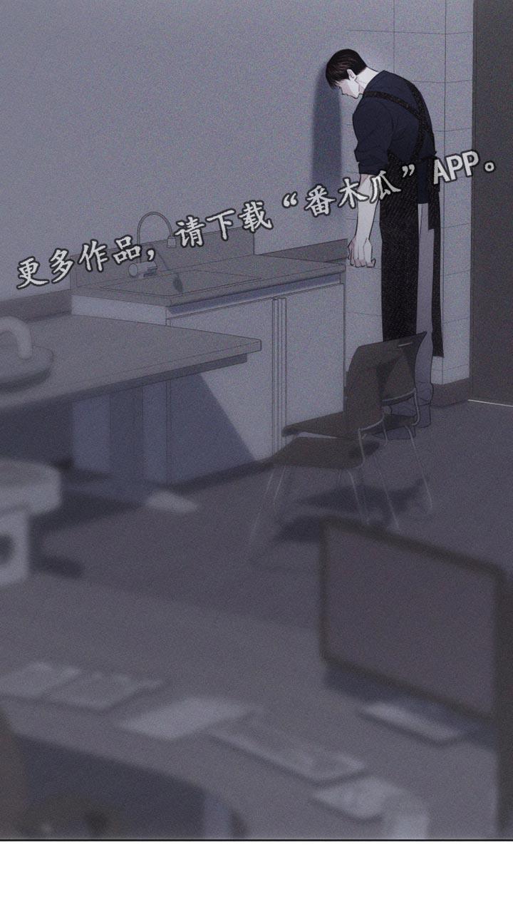 第33话 想见他 第 35 页