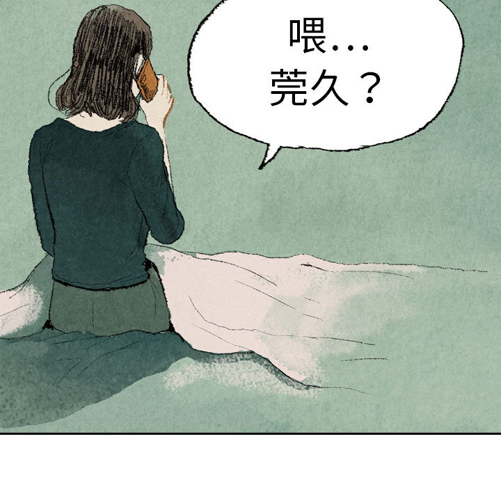 第15话 第 45 页
