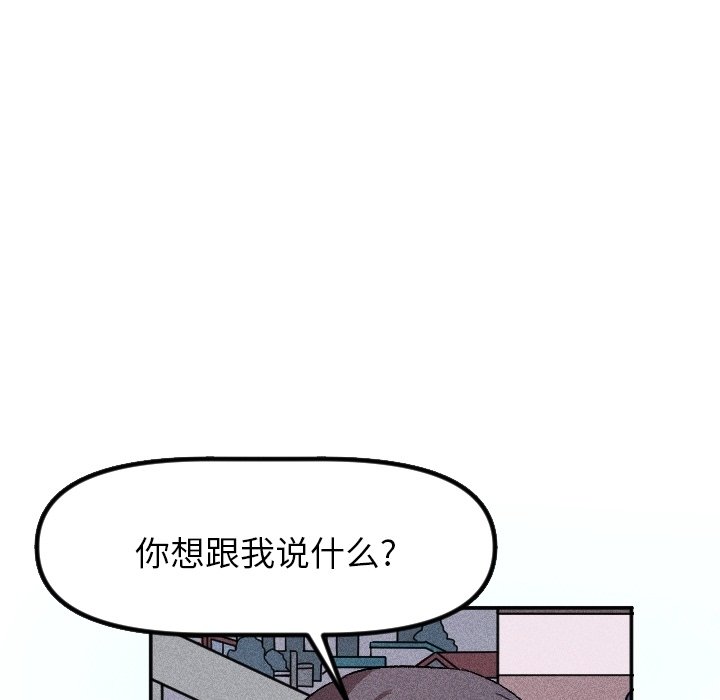 第36话 第 7 页