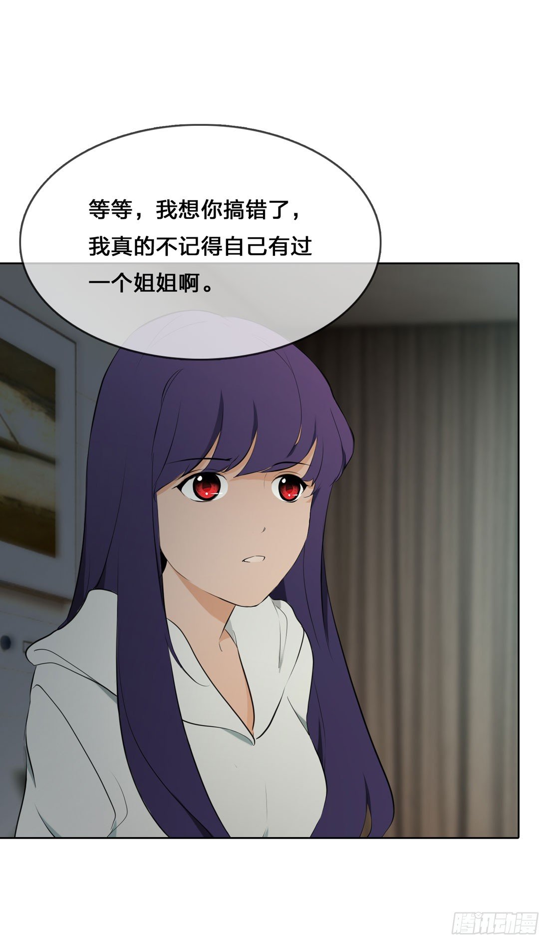 身世 第 4 页