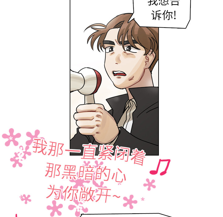 第26话 第 30 页