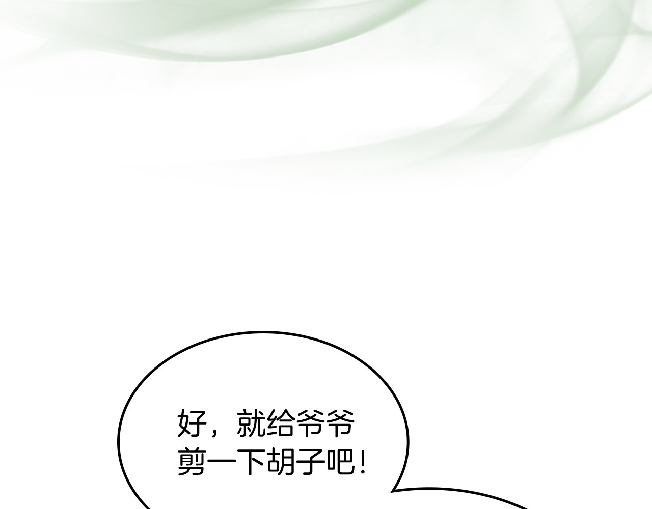 第65话 崩溃！ 第 152 页