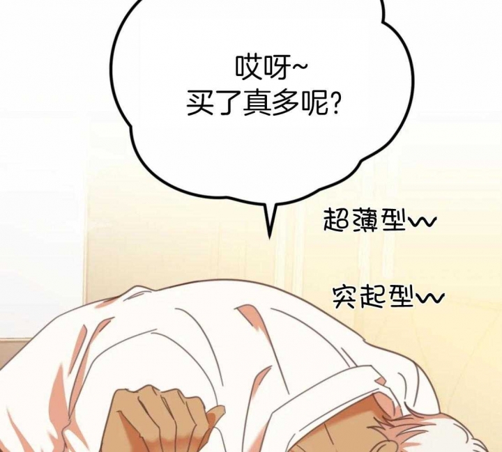 第213话 第213话 第 8 页