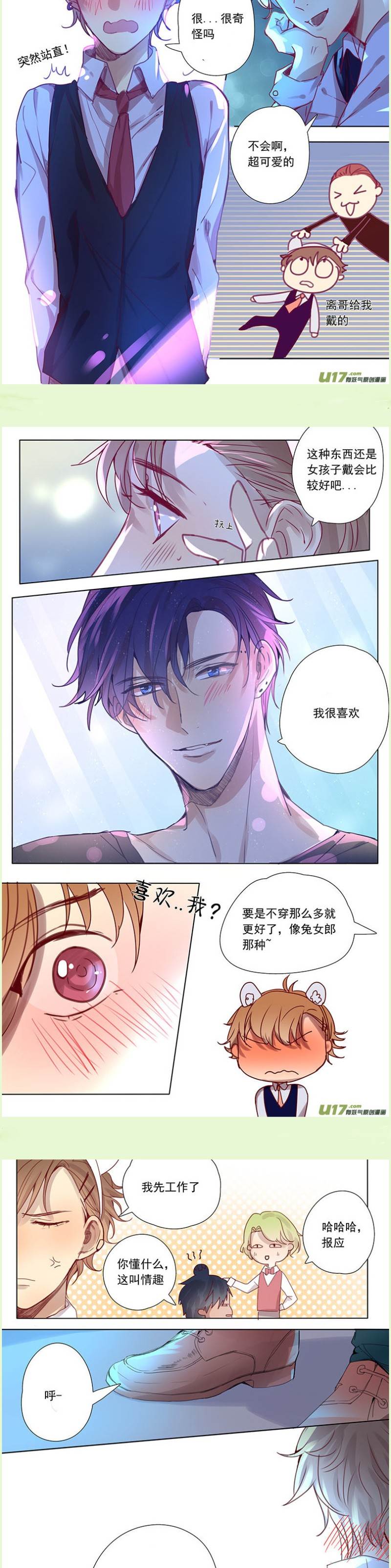 第39话 第 4 页