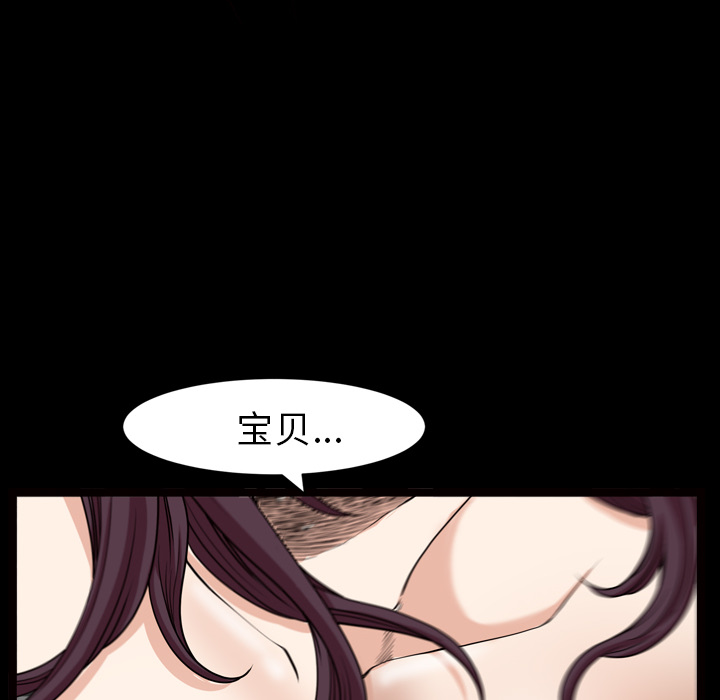 第41话 第 55 页