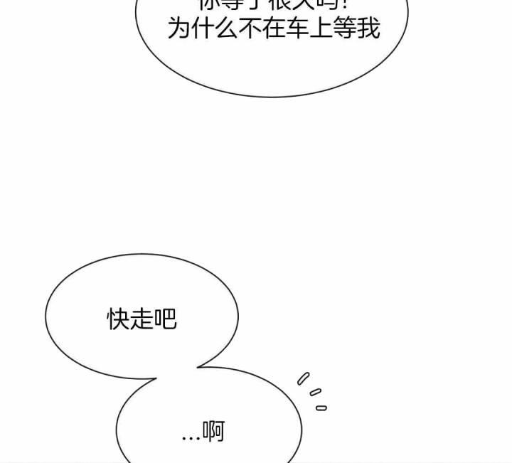 第165话 无话可说 第 56 页
