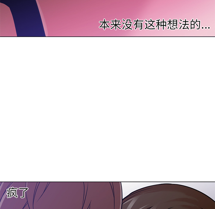 第14话 第 42 页