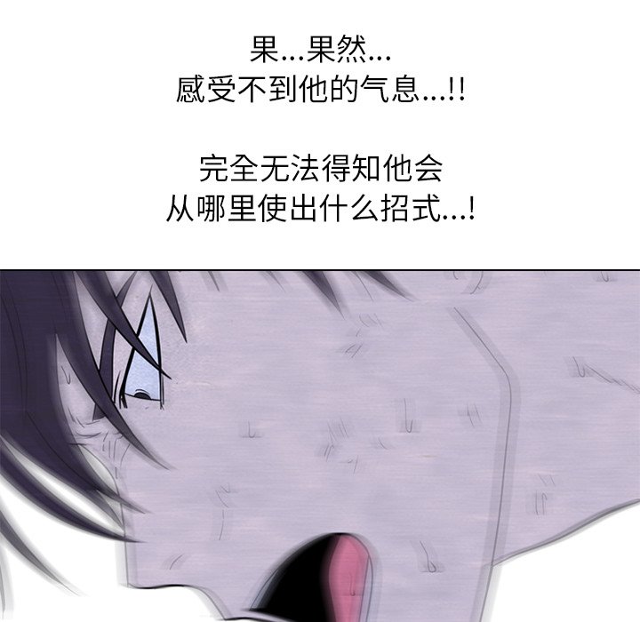 第253话 第 59 页