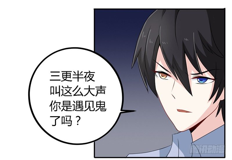 027 不能被美色诱惑啊 第 3 页