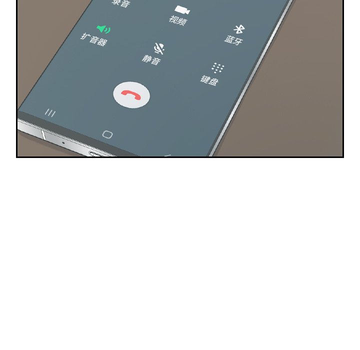 第16话 第 41 页