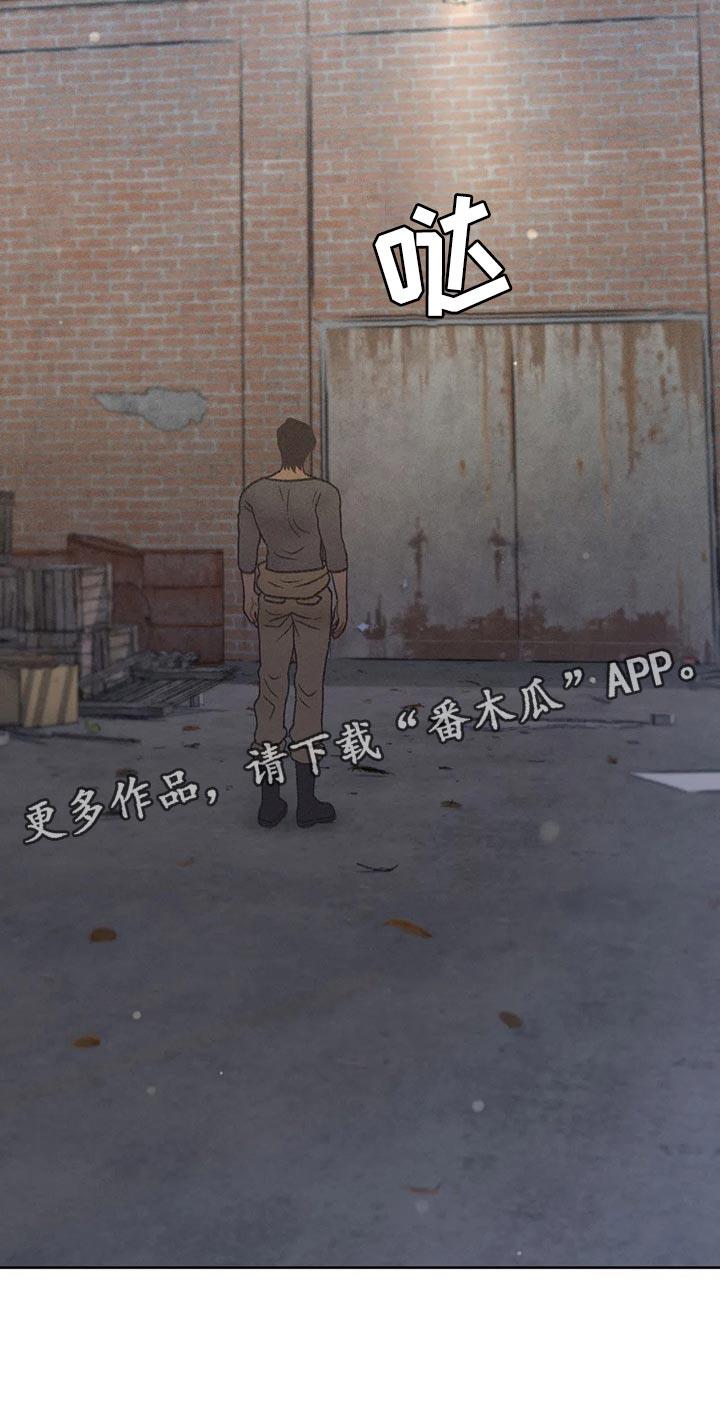 第24话 妨碍 第 30 页