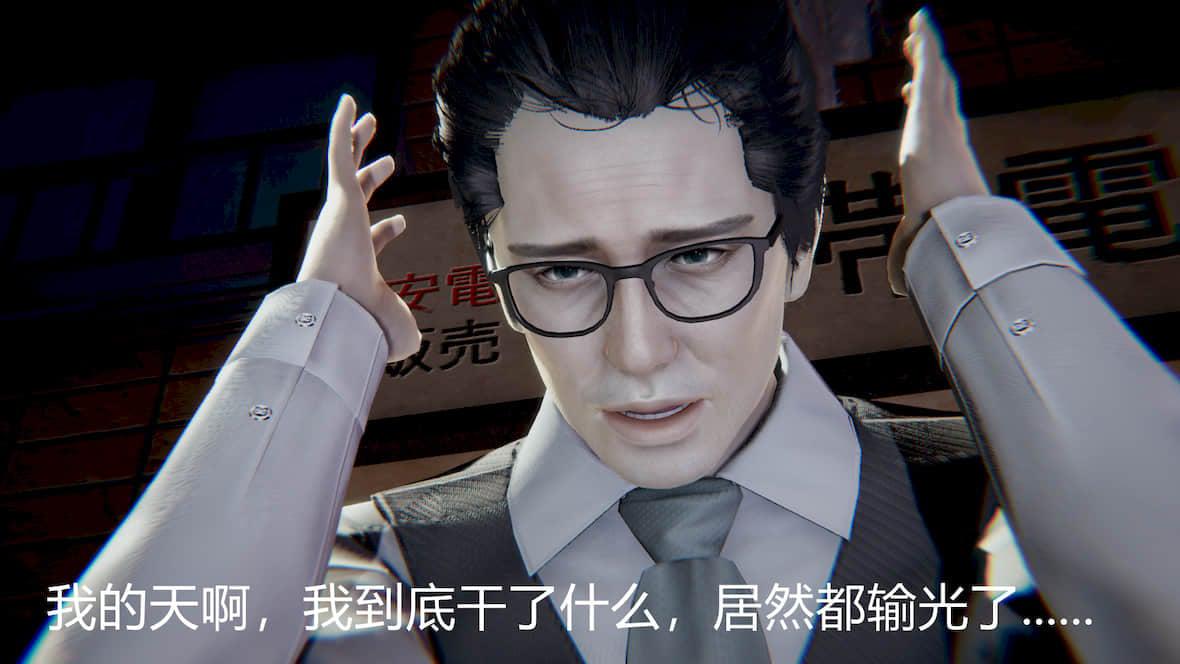 [宫本大哥] 赌输了，老婆女儿~ 第 28 页