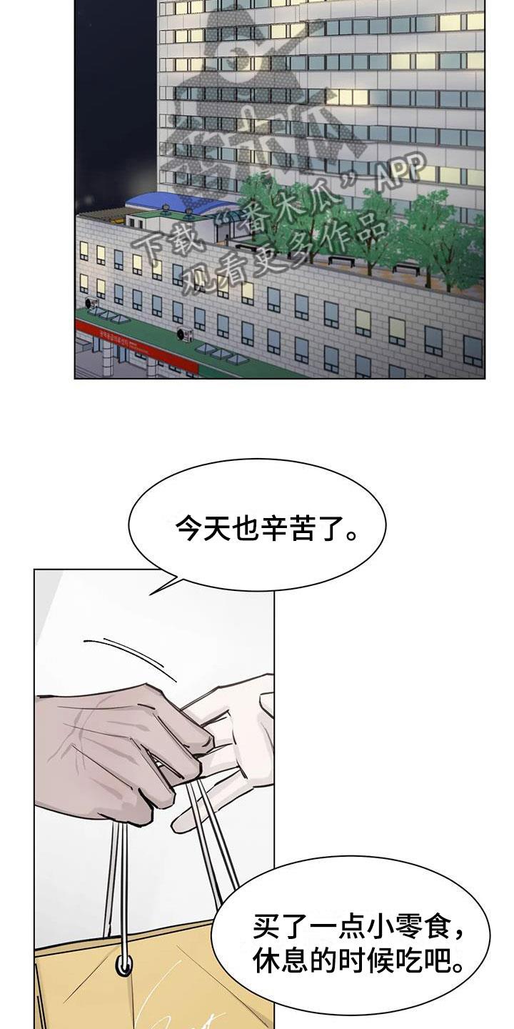 第4话 探望 第 16 页