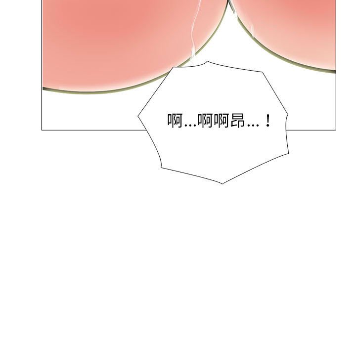 第159话 第 41 页
