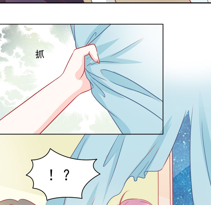 第1话 第 33 页
