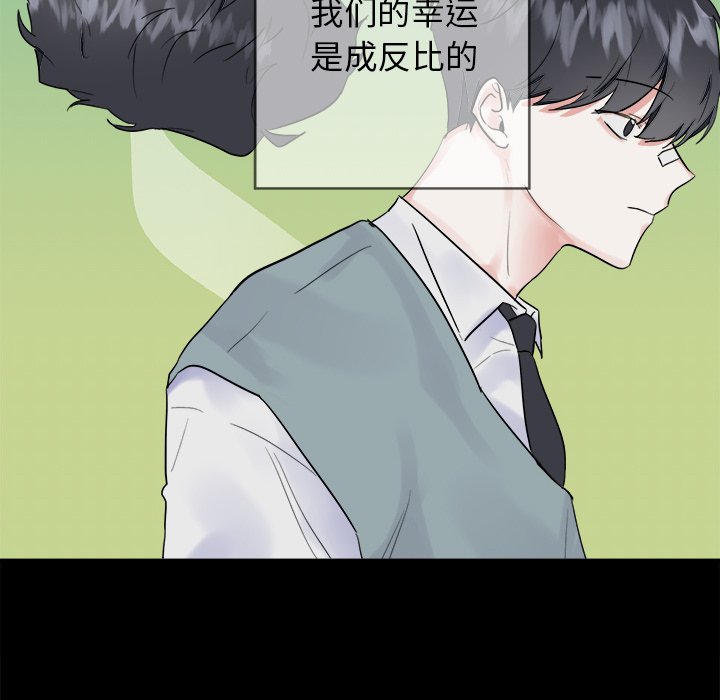 第10话 第 12 页