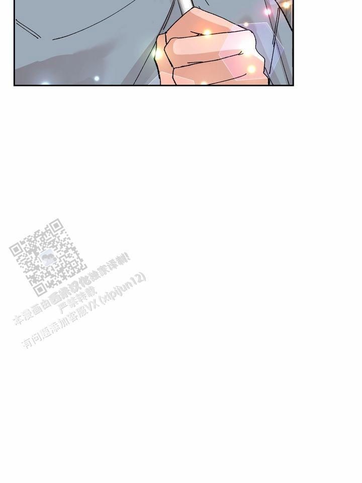 第7话 成功入学 第 16 页