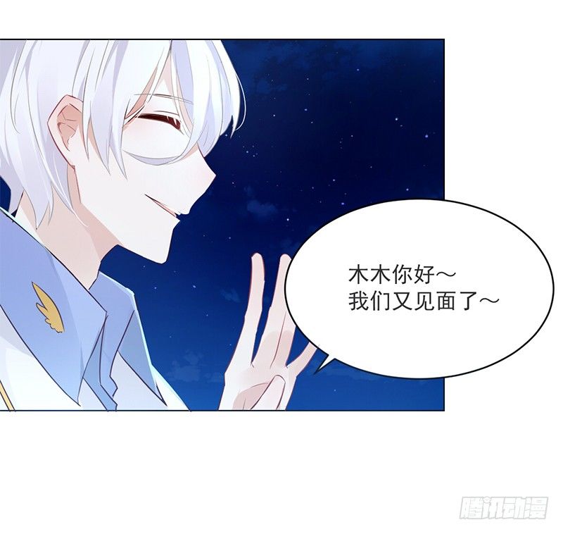 005 投怀送抱 第 6 页