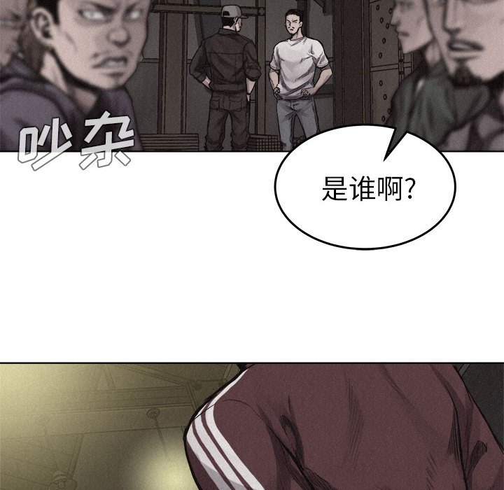 第20话 第 72 页