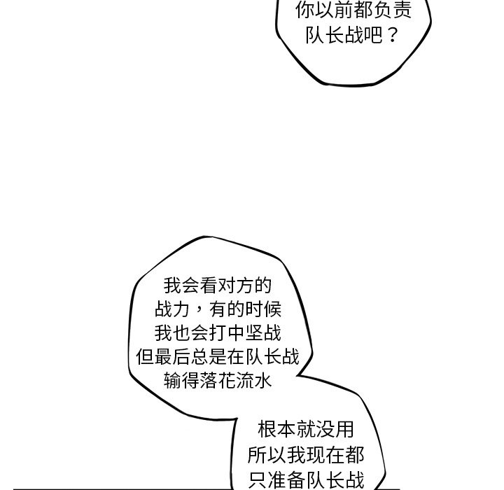 第162话 第 33 页