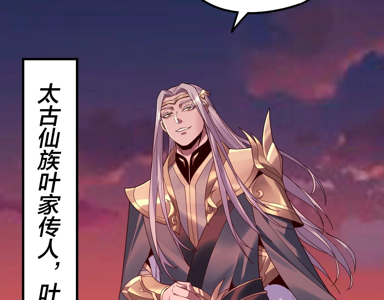 第40话 新的风暴即将出现！ 第 18 页