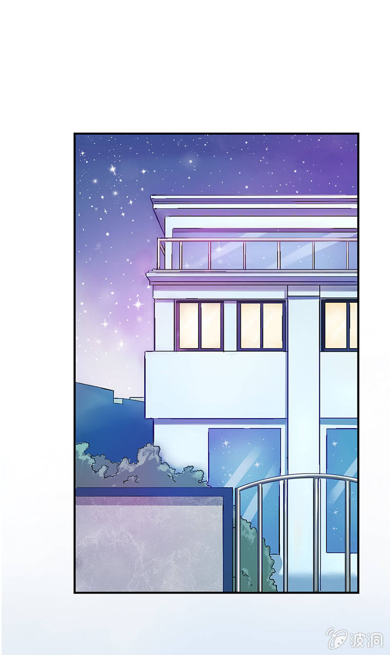 第四回 第 20 页