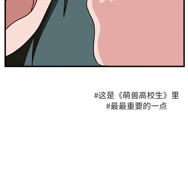 第40话 第 40 页