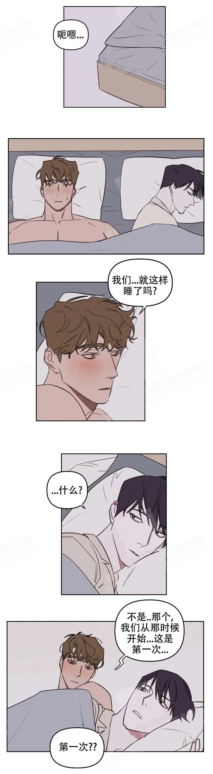 第44话 你是开玩笑的吧 第 4 页