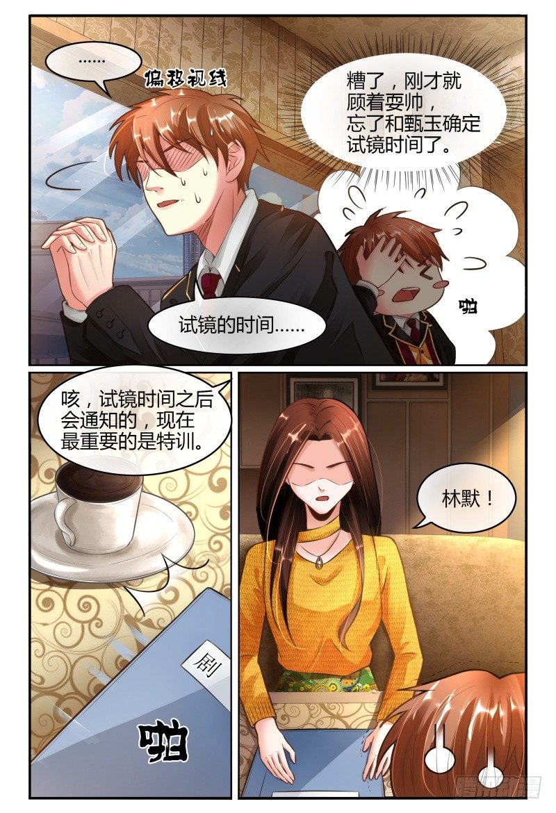 136新电影MISS.Q 第 15 页