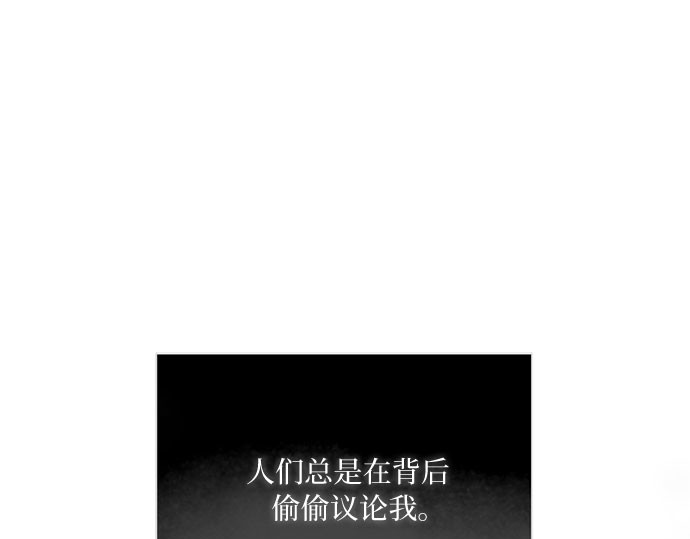 第77话 灰色格雷恩(1) 第 179 页