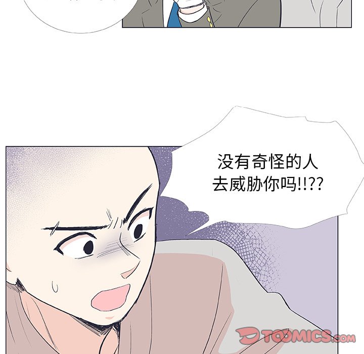 第19话 第 46 页
