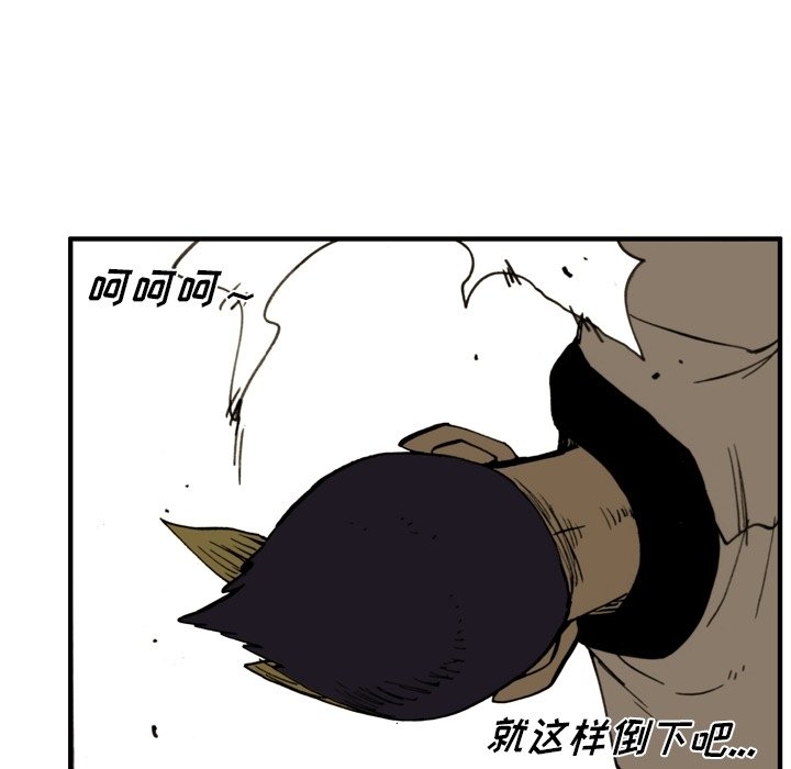 第38话 第 18 页