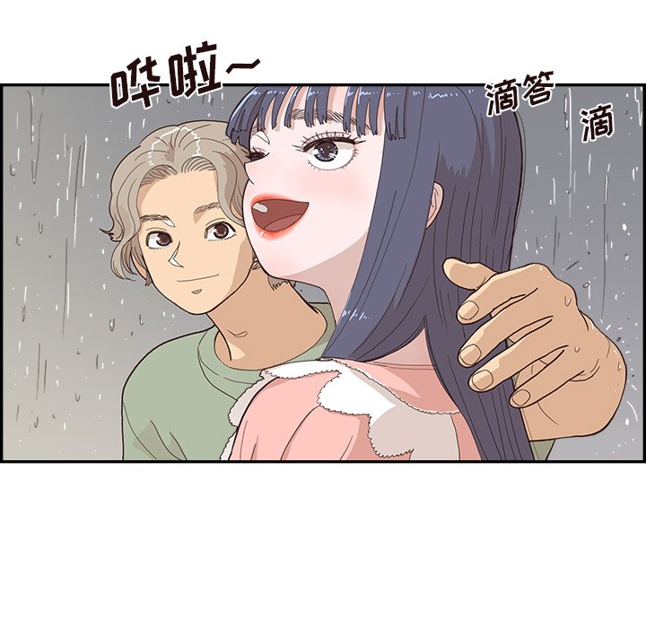 第156话 第 60 页