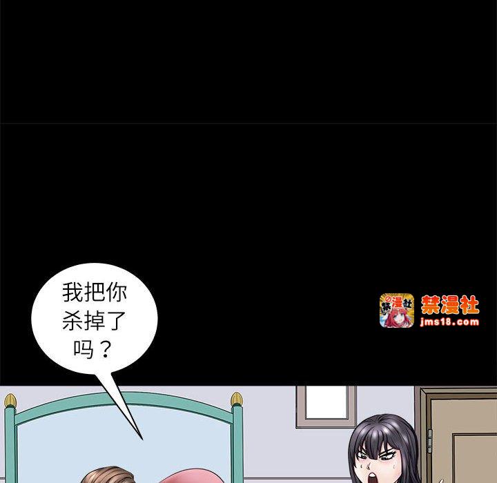 第5话 第 65 页