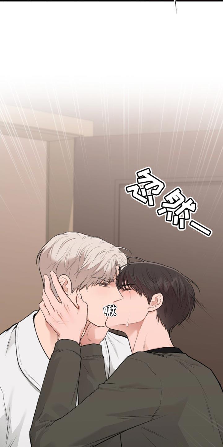 第79话 最底层 第 30 页